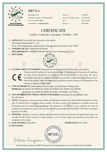 Porcellana XI'AN XINLAND INTERNATIONAL CO.,LTD Certificazioni