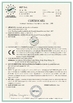Porcellana XINLAND LASER CO.,LTD Certificazioni