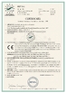 Porcellana XINLAND LASER CO.,LTD Certificazioni